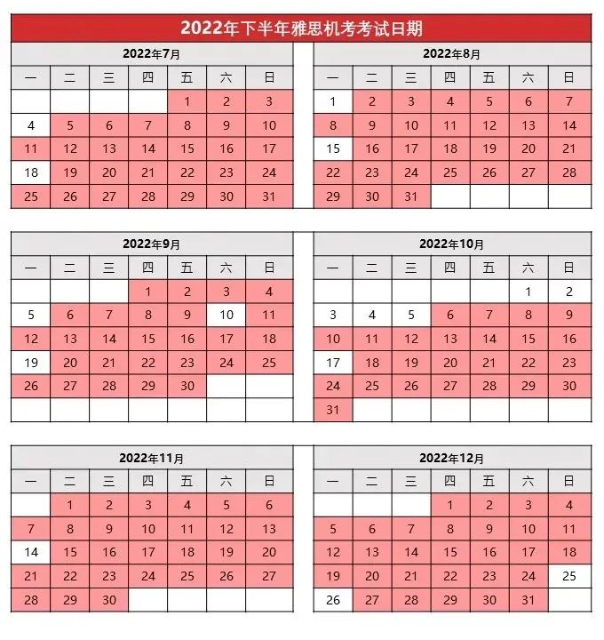 雅思考试.jpg